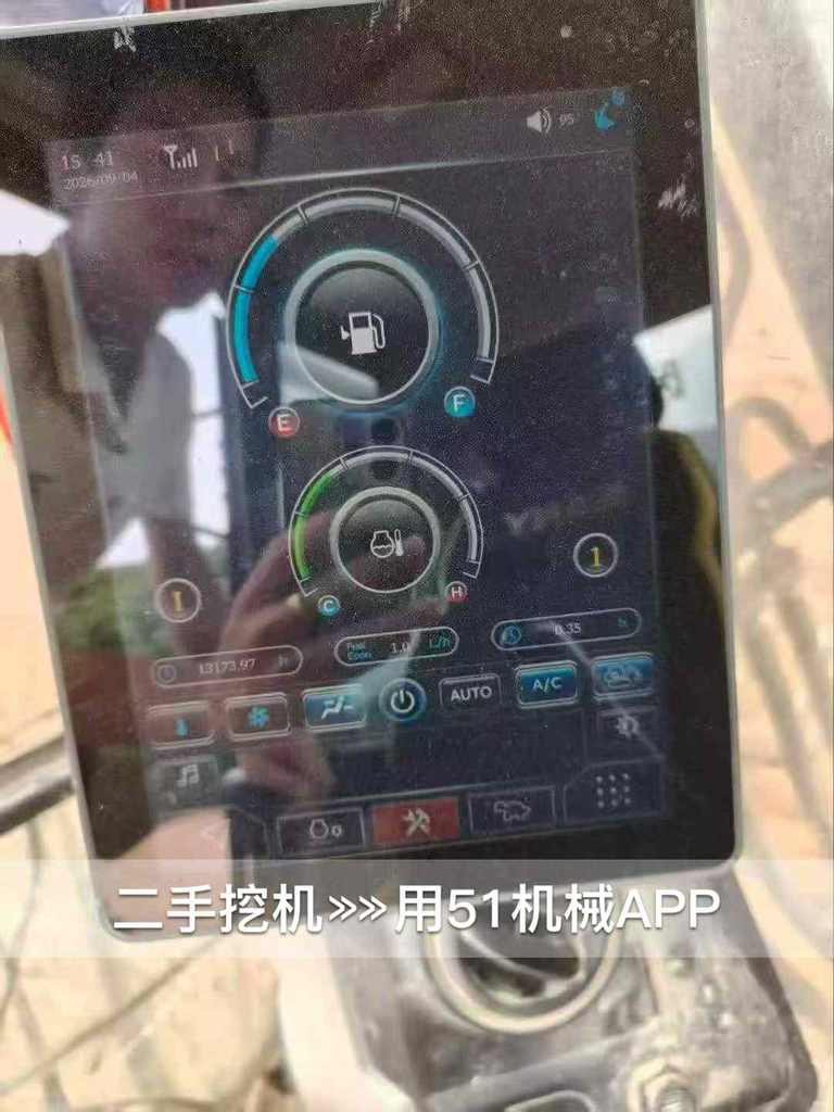 51机械